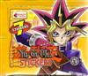 Yu Gi Oh - Stickers box