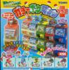 Capsule toys - Pokemon capsule machine set